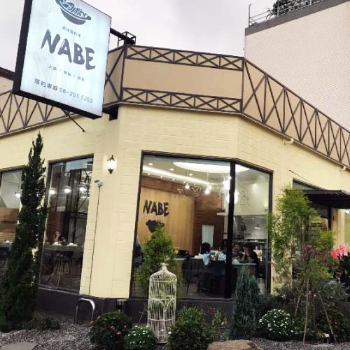 case_nabe-04 NABE Restaurant, Taiwán - Lagoon muebles de diseño